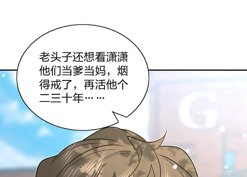 437 第68页