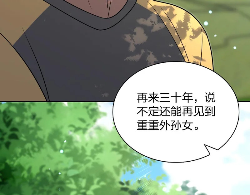 437 第70页