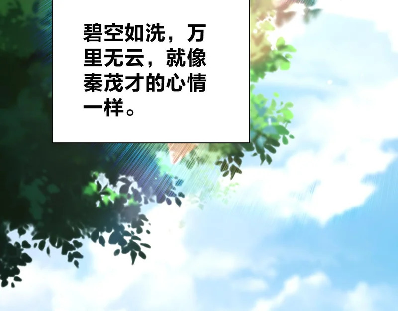 437 第72页