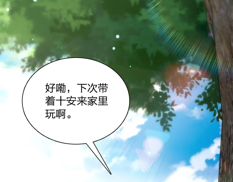 437 第84页