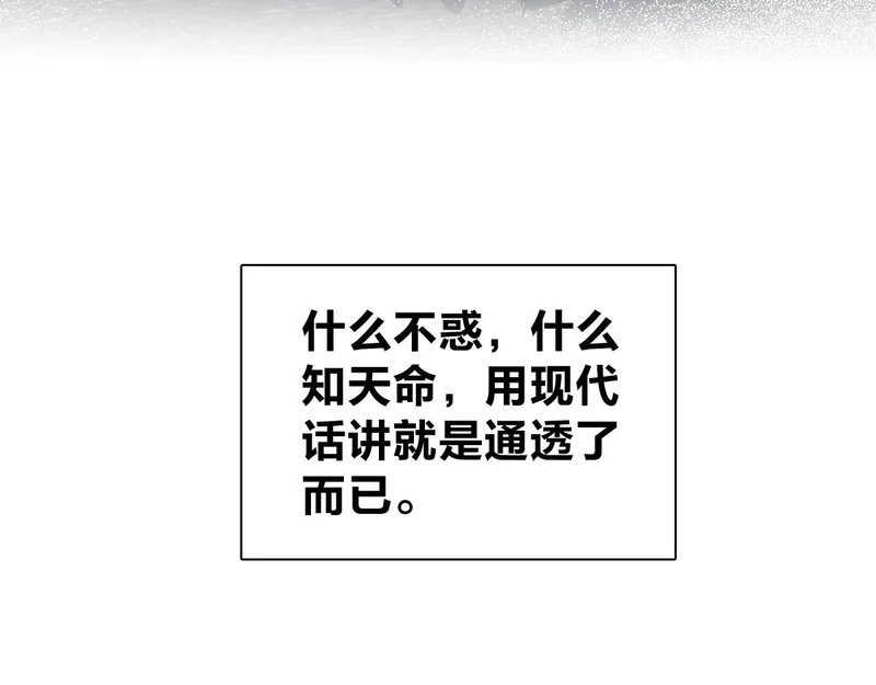 437 第88页