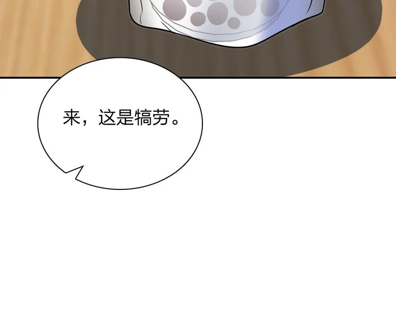 437 第94页