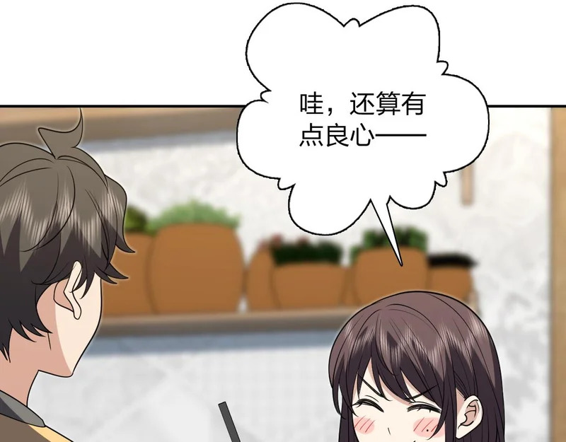 437 第96页