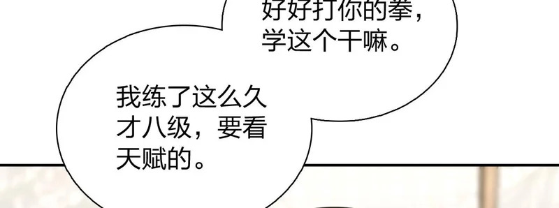 437 第104页