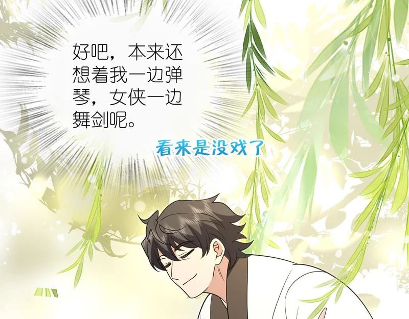437 第108页