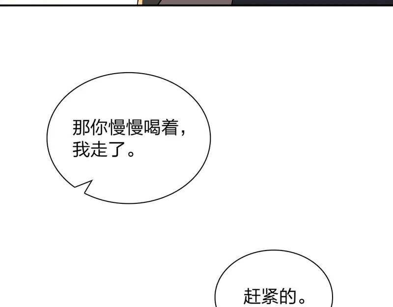 437 第112页