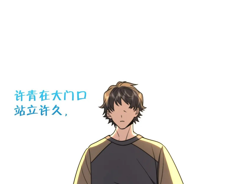 437 第123页