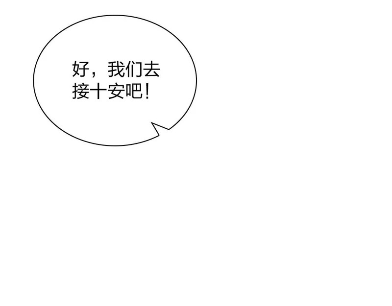 437 第148页