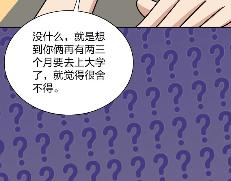 437 第160页