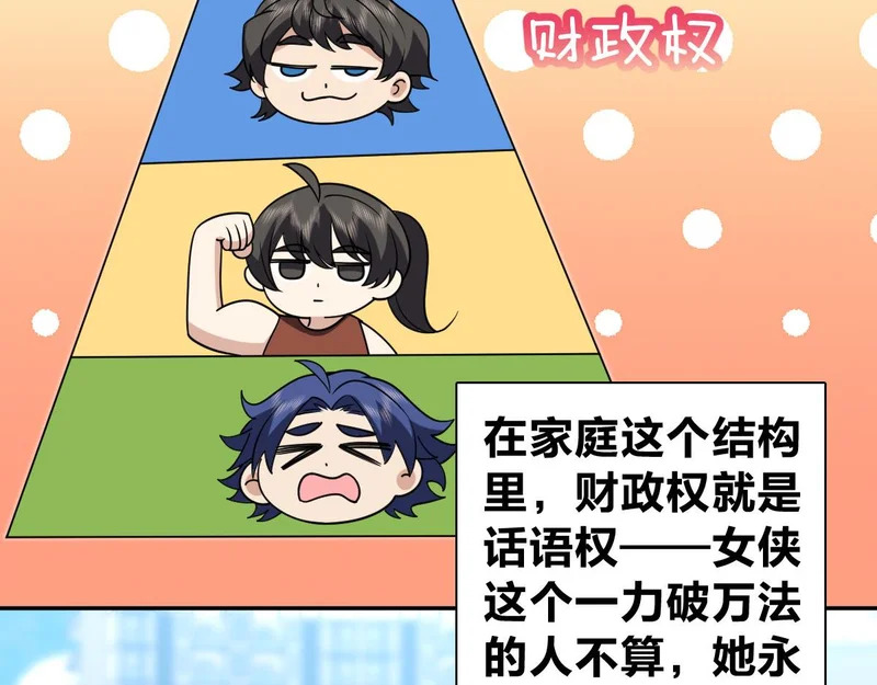 437 第172页