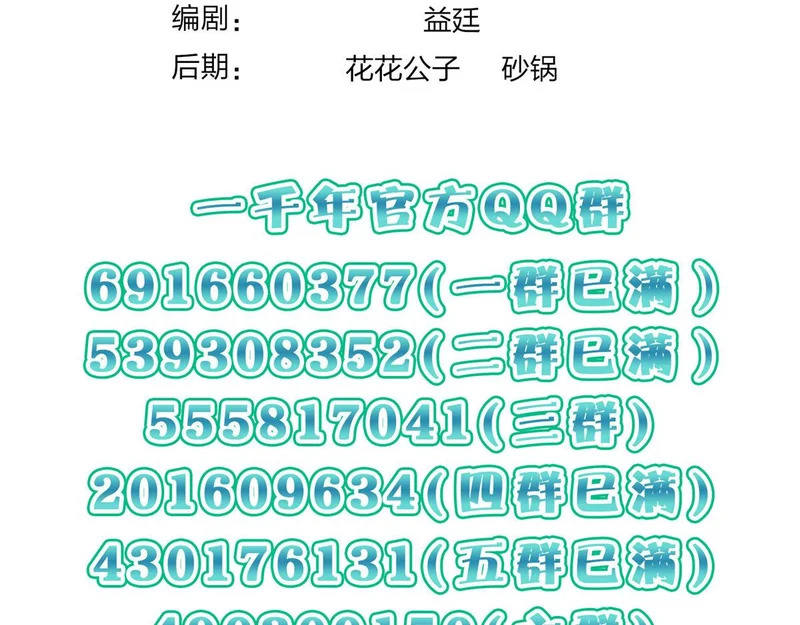 437 第186页