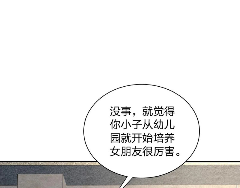438 第6页