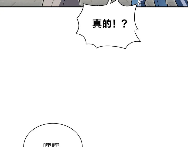 438 第9页