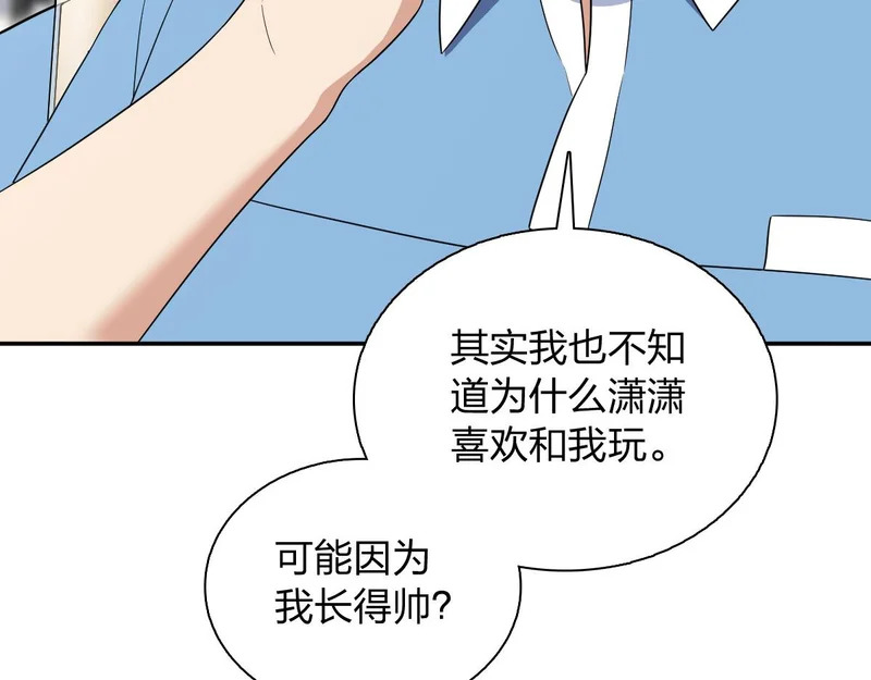 438 第12页