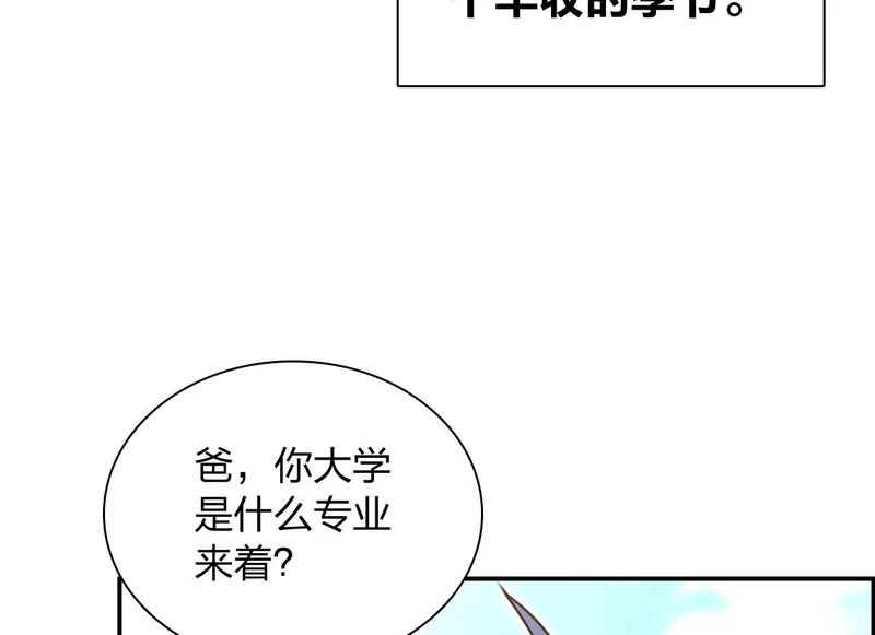 438 第25页