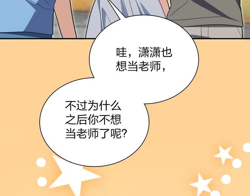 438 第30页