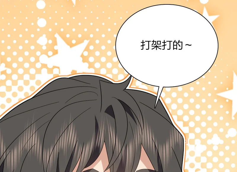 438 第31页