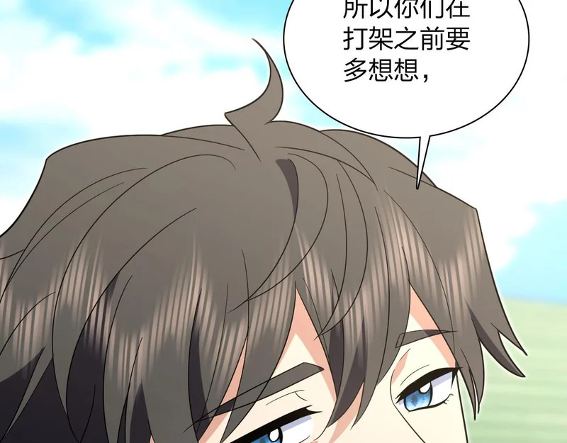 438 第38页
