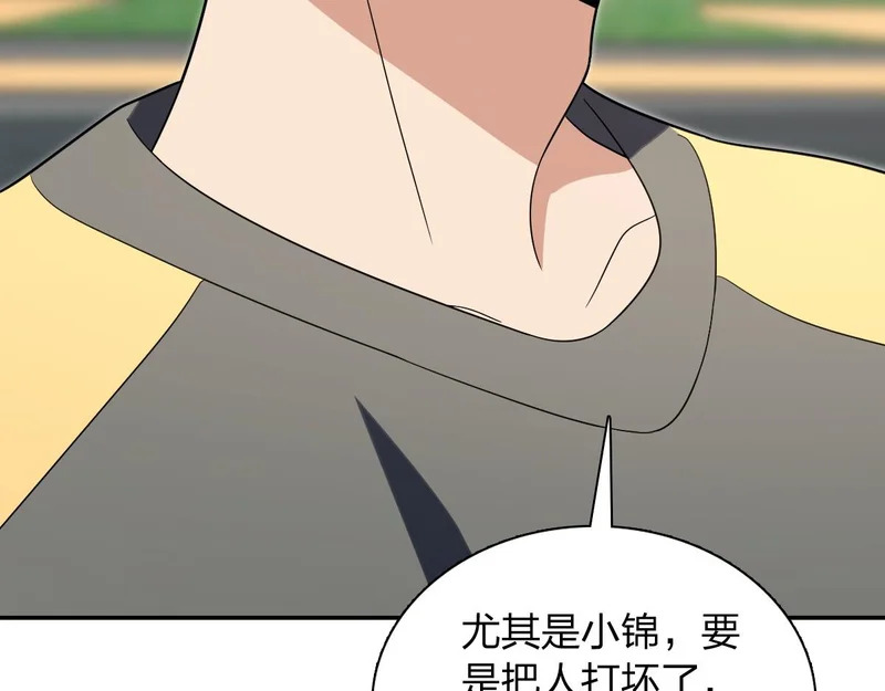 438 第40页
