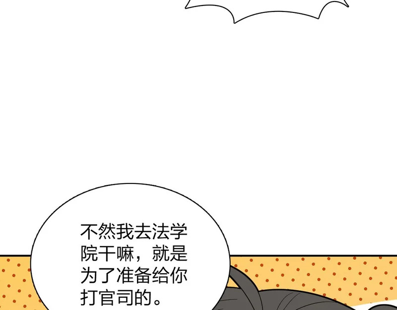 438 第45页