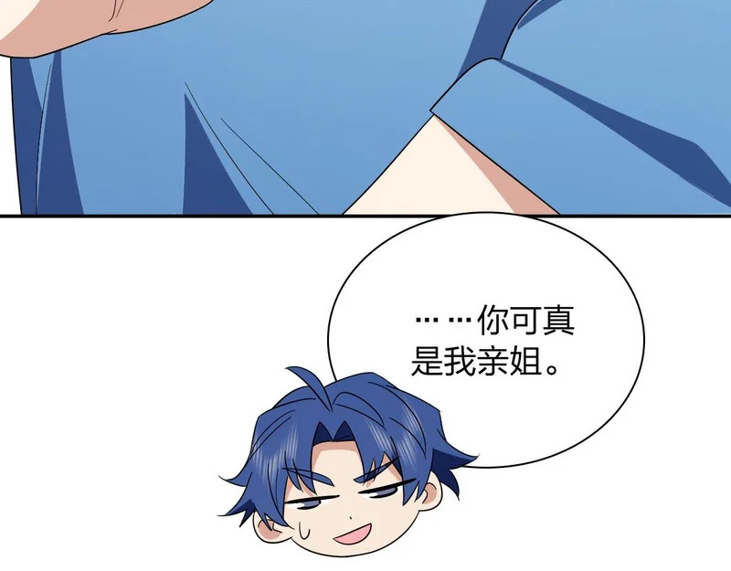 438 第49页