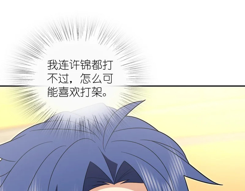 438 第51页
