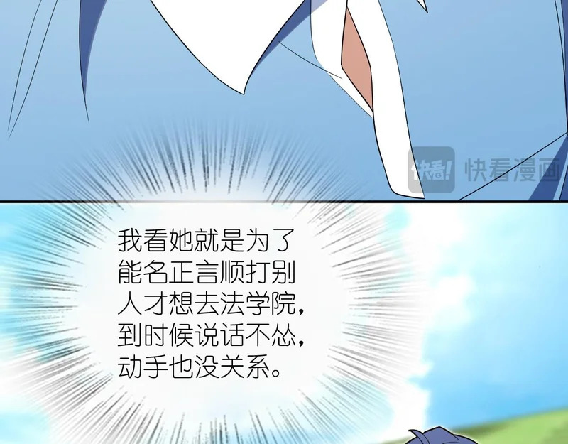 438 第54页