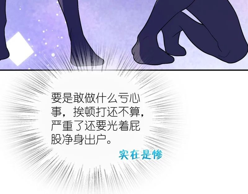 438 第60页