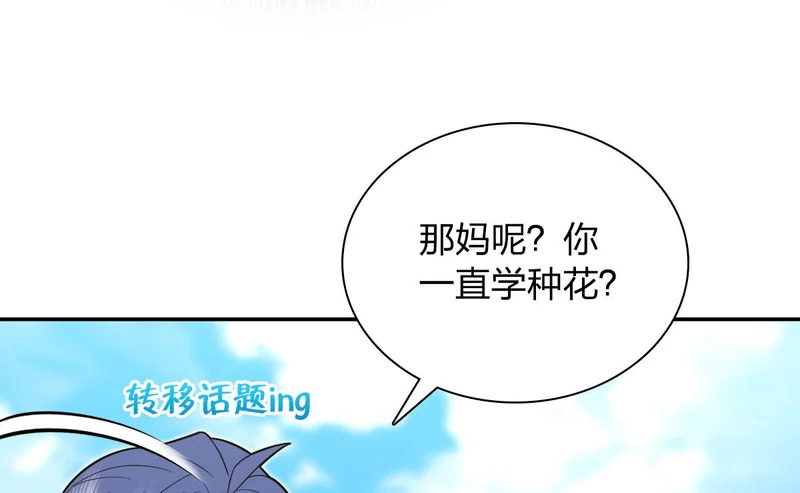 438 第61页