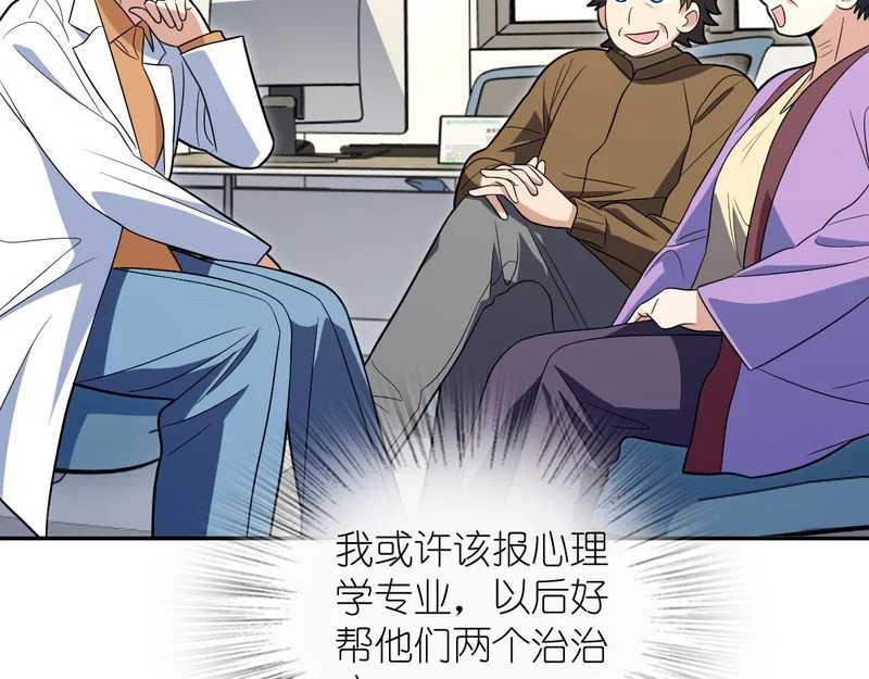 438 第81页