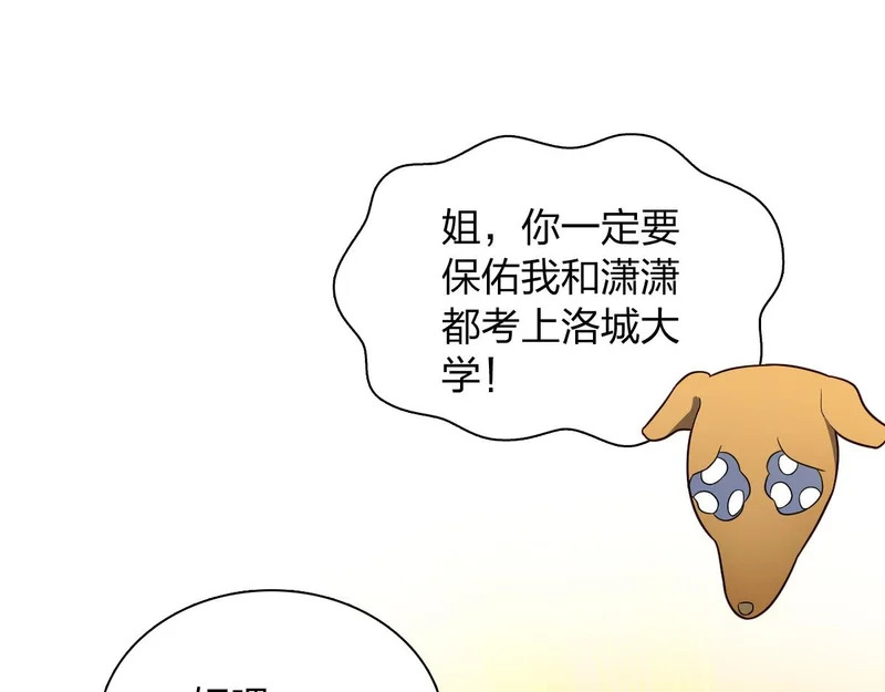 438 第83页