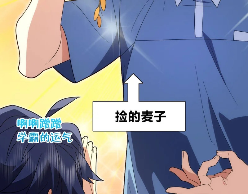 438 第86页