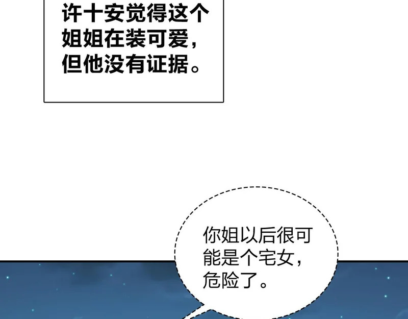 438 第95页