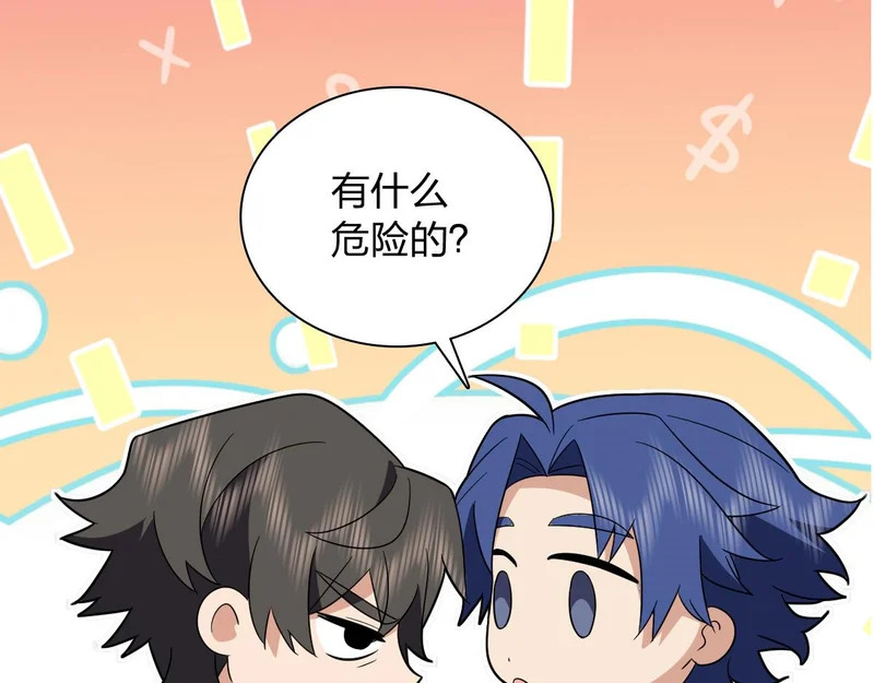 438 第98页