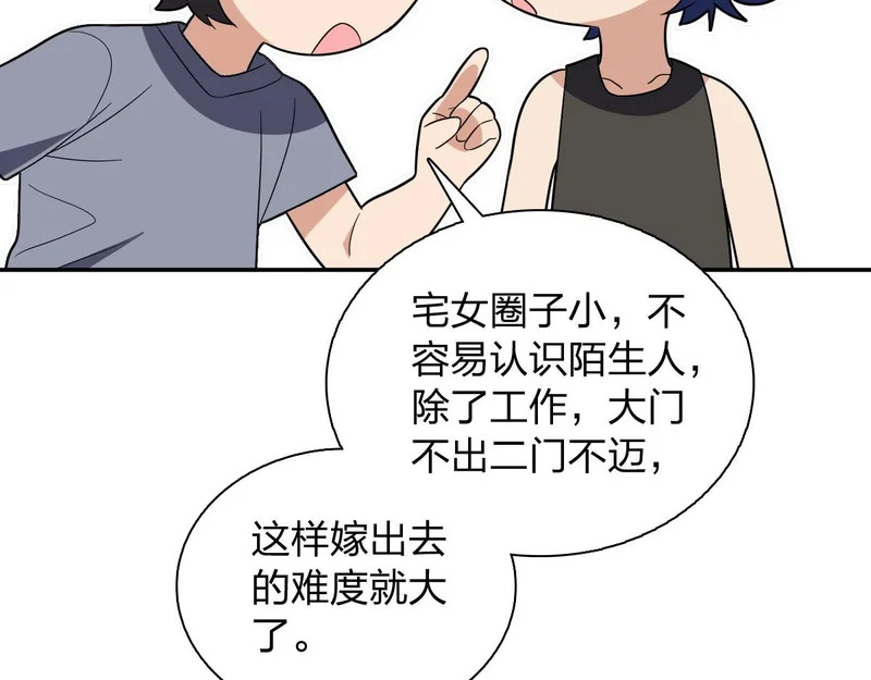 438 第99页