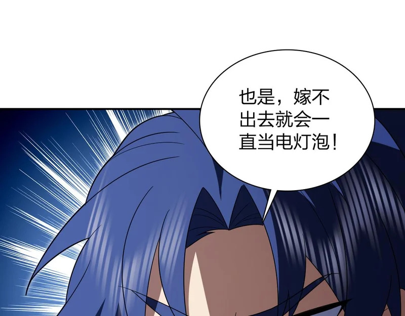 438 第101页