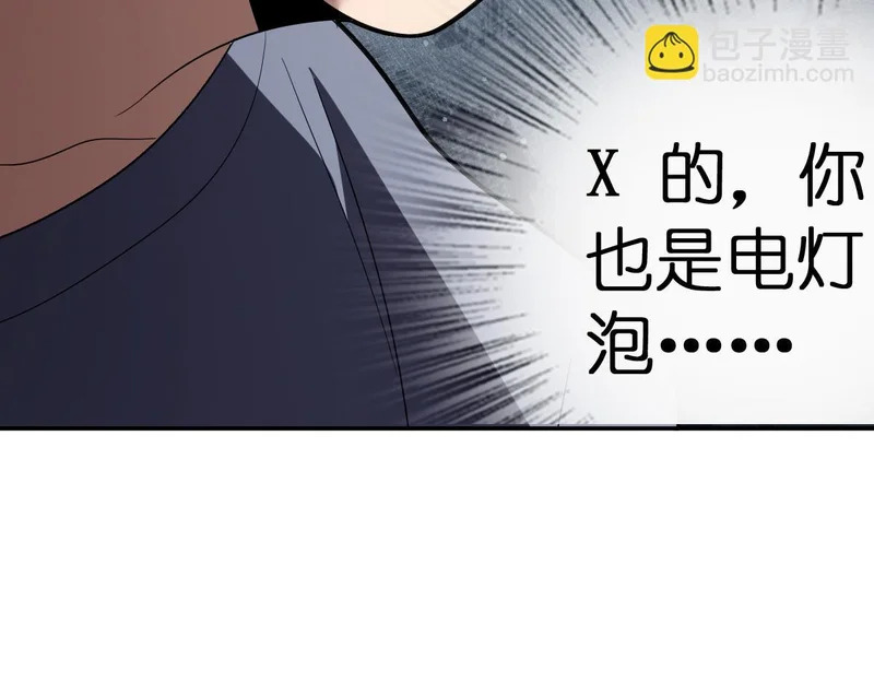 438 第106页