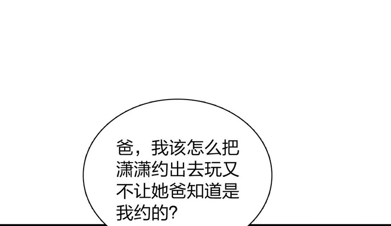 438 第107页