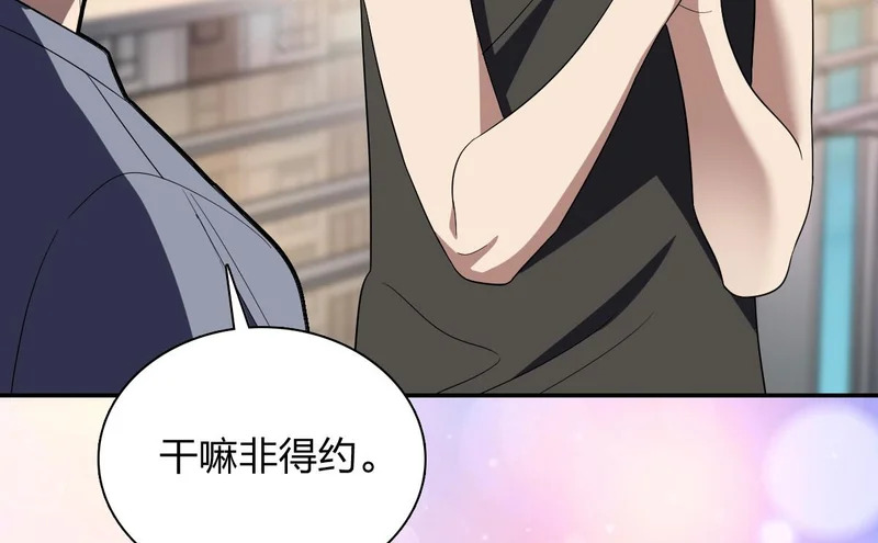 438 第109页