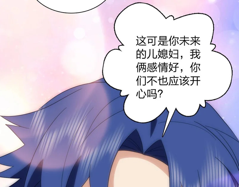 438 第110页