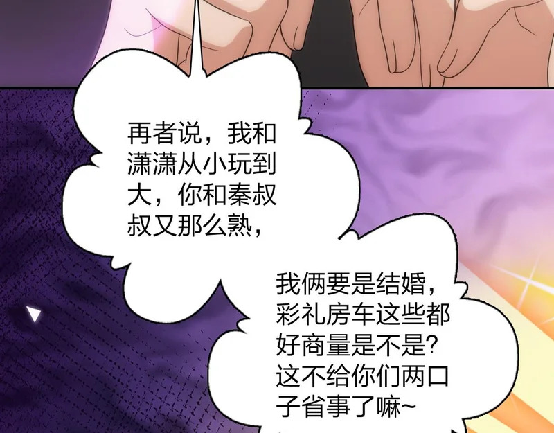 438 第113页