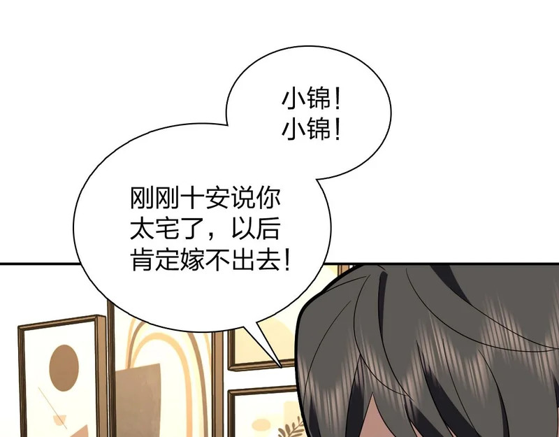 438 第117页