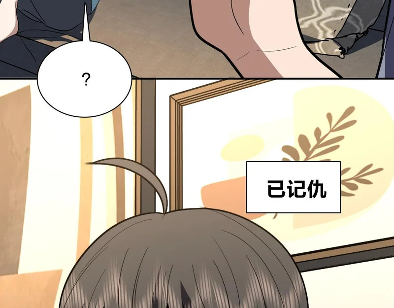 438 第119页