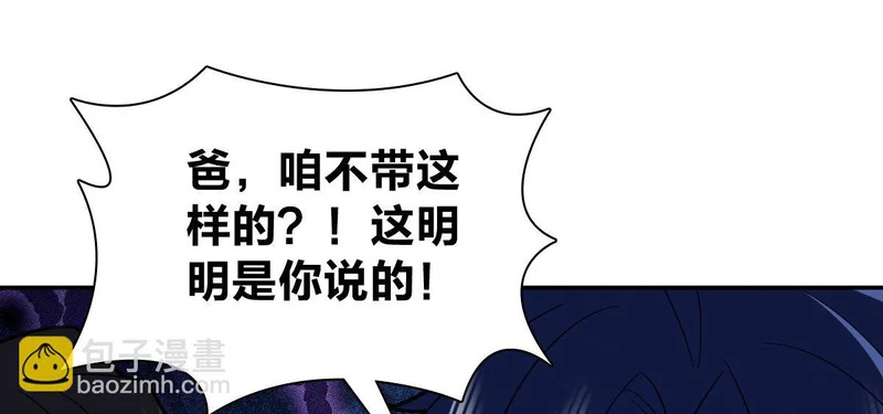 438 第122页