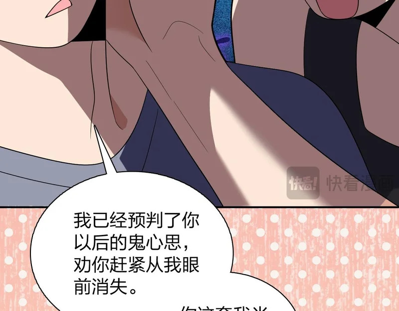 438 第124页