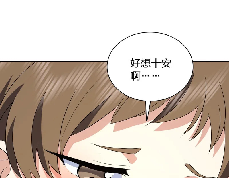 438 第134页