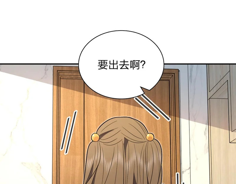 438 第152页