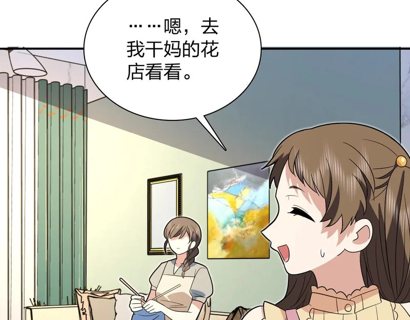 438 第155页