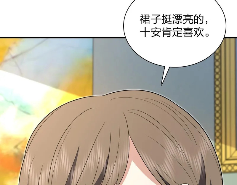 438 第158页