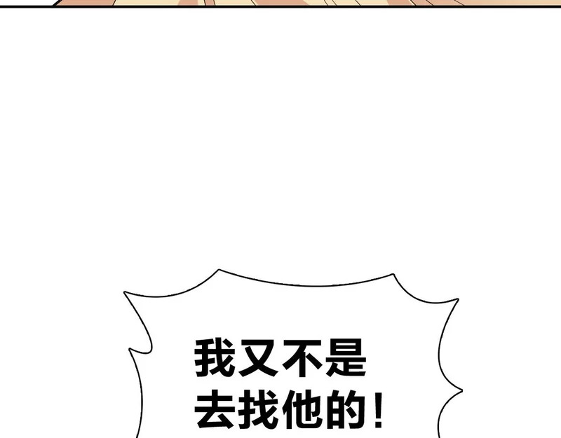 438 第164页